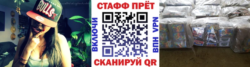 Купить закладку Белорецк A PVP Меф мяу мяу АМФ Бошки Шишки