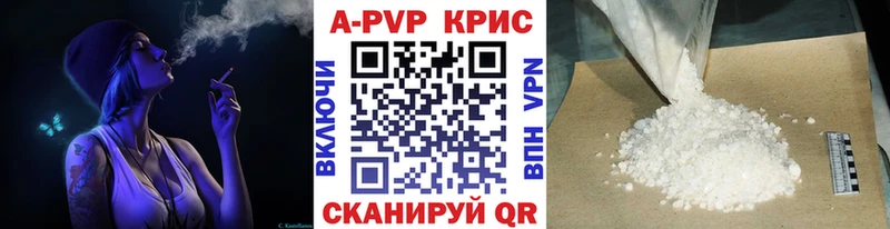 Alpha PVP Соль  Белорецк 