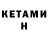 Метамфетамин Methamphetamine Elea Lion