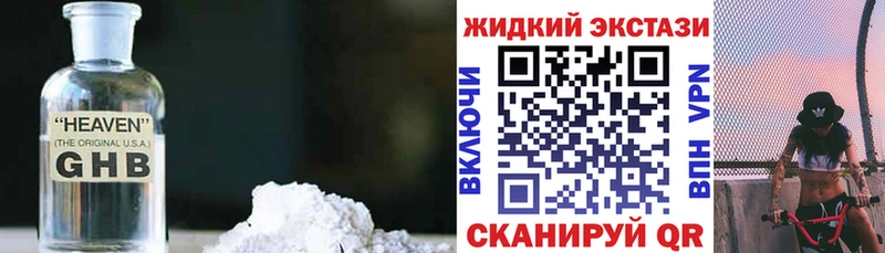 Бутират BDO  darknet телеграм  Белорецк  ОМГ ОМГ онион 