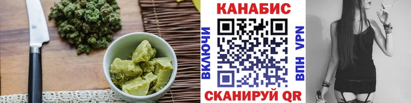 наркотики  Белорецк  Еда ТГК марихуана 