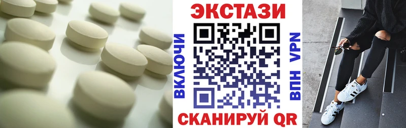 ЭКСТАЗИ louis Vuitton  купить  сайты  Белорецк 