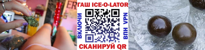 ОМГ ОМГ   Белорецк  Гашиш hashish 