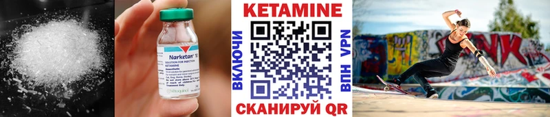КЕТАМИН ketamine  Белорецк 
