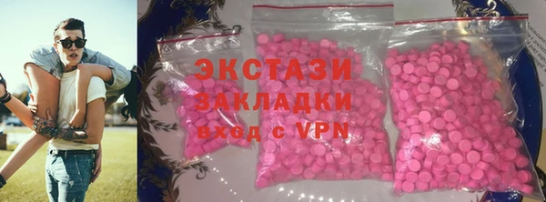марки lsd Баксан