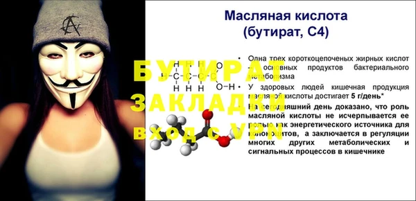 соль ск Балахна