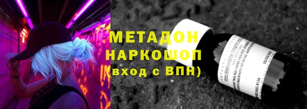 бутират Арсеньев