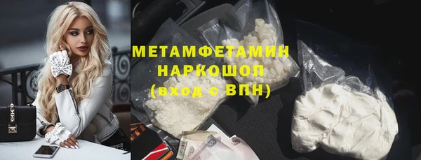 соль ск Балахна