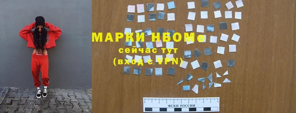 марки lsd Баксан