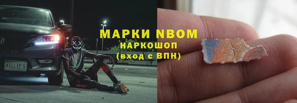 марки lsd Баксан