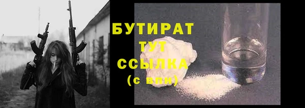 скорость mdpv Балабаново
