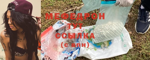 соль ск Балахна