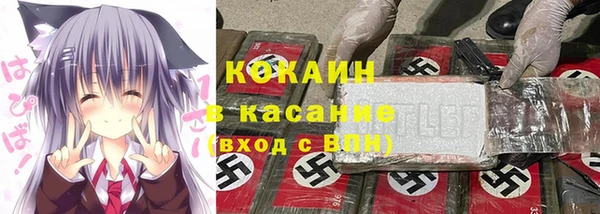 соль ск Балахна