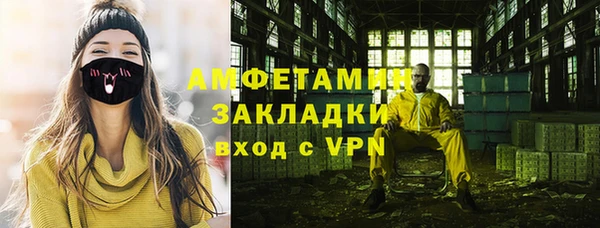 соль ск Балахна