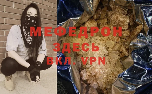 соль ск Балахна
