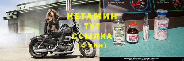 соль ск Балахна