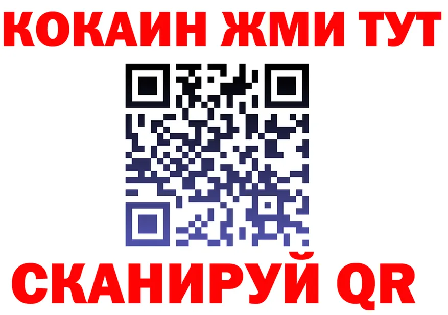 МЯУ-МЯУ VHQ зеркало площадка kraken Белорецк
