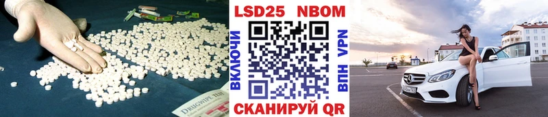 Лсд 25 экстази ecstasy Белорецк
