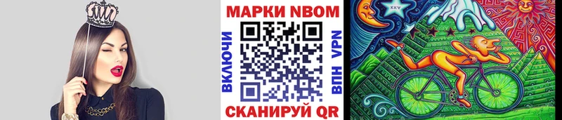 МЕГА tor  Белорецк  Наркотические марки 1,8мг 