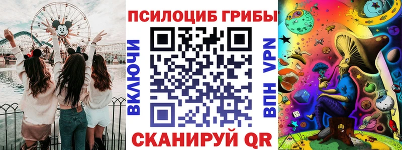 Галлюциногенные грибы мухоморы  Белорецк 
