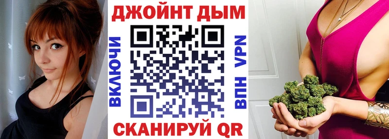 ОМГ ОМГ как зайти  Белорецк  Бошки марихуана марихуана 